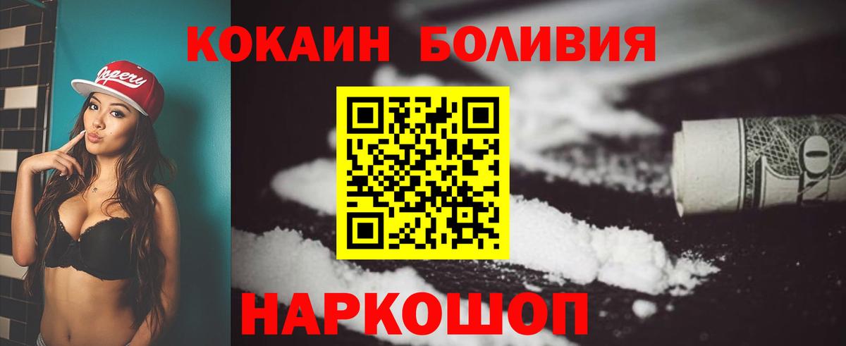 Кокаин Columbia Борисоглебск
