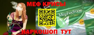 амфетамин Братск
