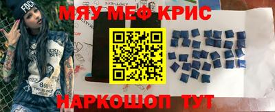 амфетамин Братск