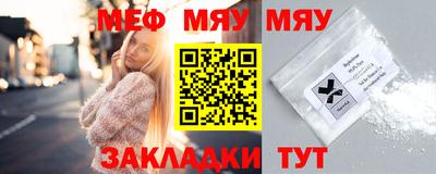 каннабис Брянск