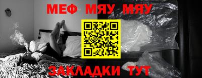бошки Боровичи