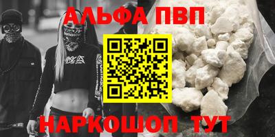 амфетамин Братск
