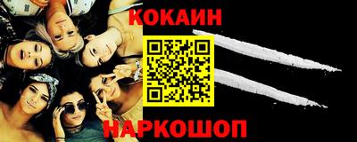 бошки Боровичи