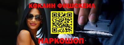 каннабис Брянск