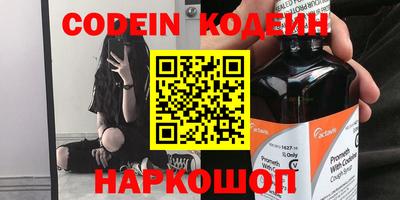 бошки Боровичи