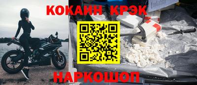 амфетамин Братск
