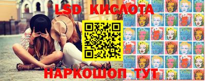 амфетамин Братск