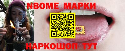 бошки Боровичи