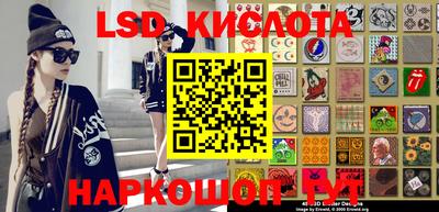 каннабис Брянск
