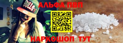 бошки Боровичи