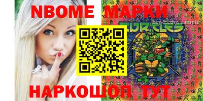 каннабис Брянск