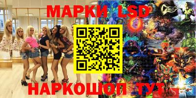 каннабис Брянск