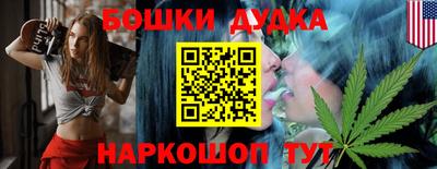 бошки Боровичи