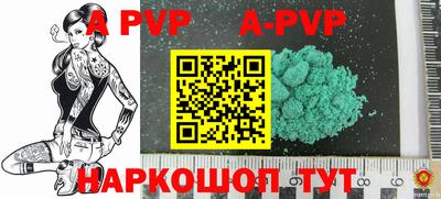 каннабис Брянск