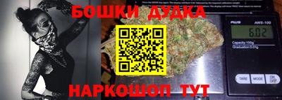 каннабис Брянск