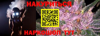 амфетамин Братск