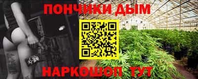 бошки Боровичи