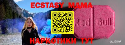 каннабис Брянск