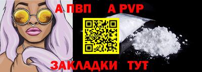 каннабис Брянск