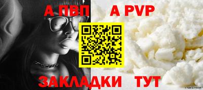 амфетамин Братск