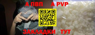 амфетамин Братск