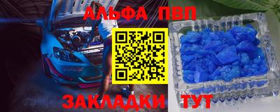 амфетамин Братск