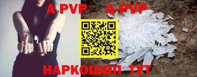 амфетамин Братск