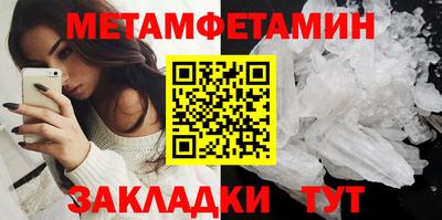бошки Боровичи