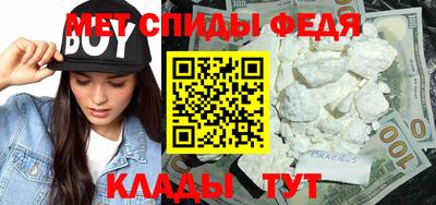 каннабис Брянск