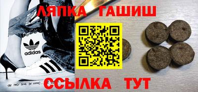 каннабис Брянск