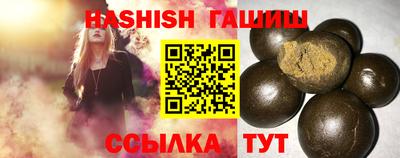 бошки Боровичи