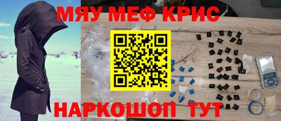 амфетамин Братск