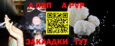 каннабис Брянск