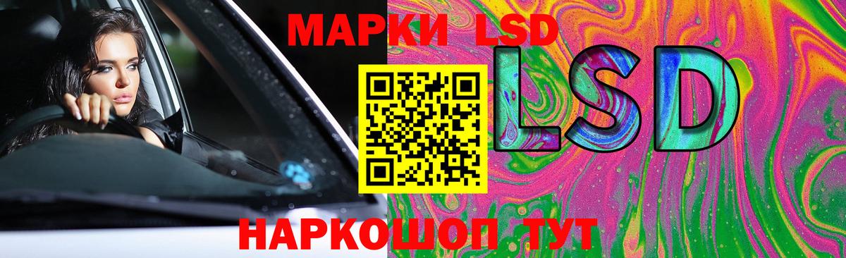 LSD-25 экстази ecstasy  Вход с VPN  Борисоглебск 