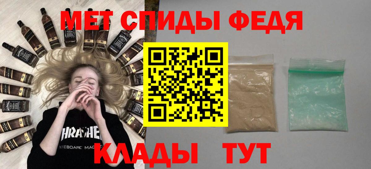 МЕТАМФЕТАМИН витя  Вход с VPN  Борисоглебск 