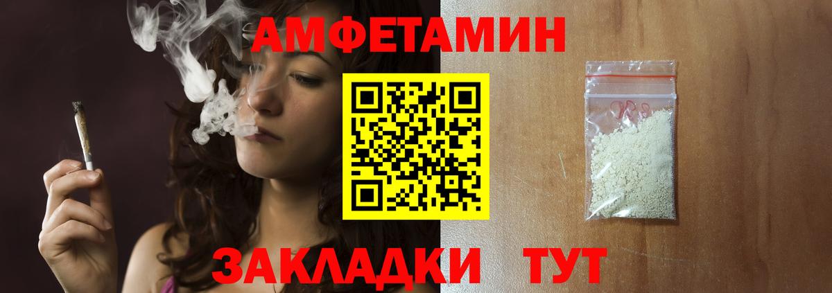 Метамфетамин мет Борисоглебск