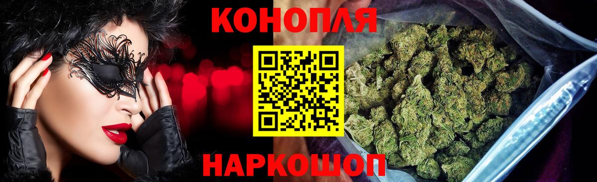 Бошки марихуана VHQ Борисоглебск